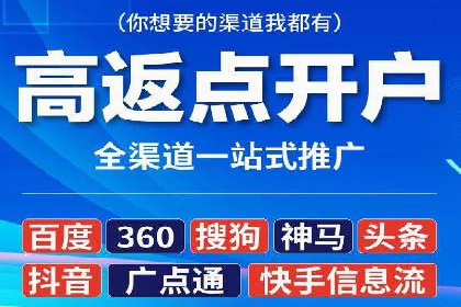 百度竞价托管运营团队案例分析：团队协作与成长